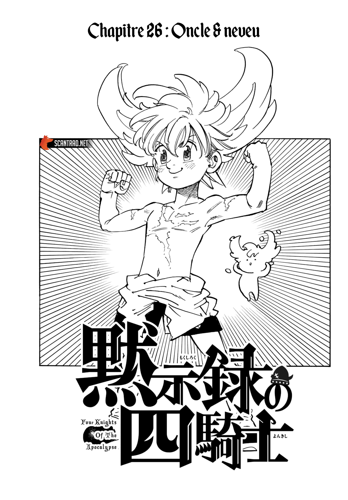 Read Four Knights of the Apocalypse FR Manga Online