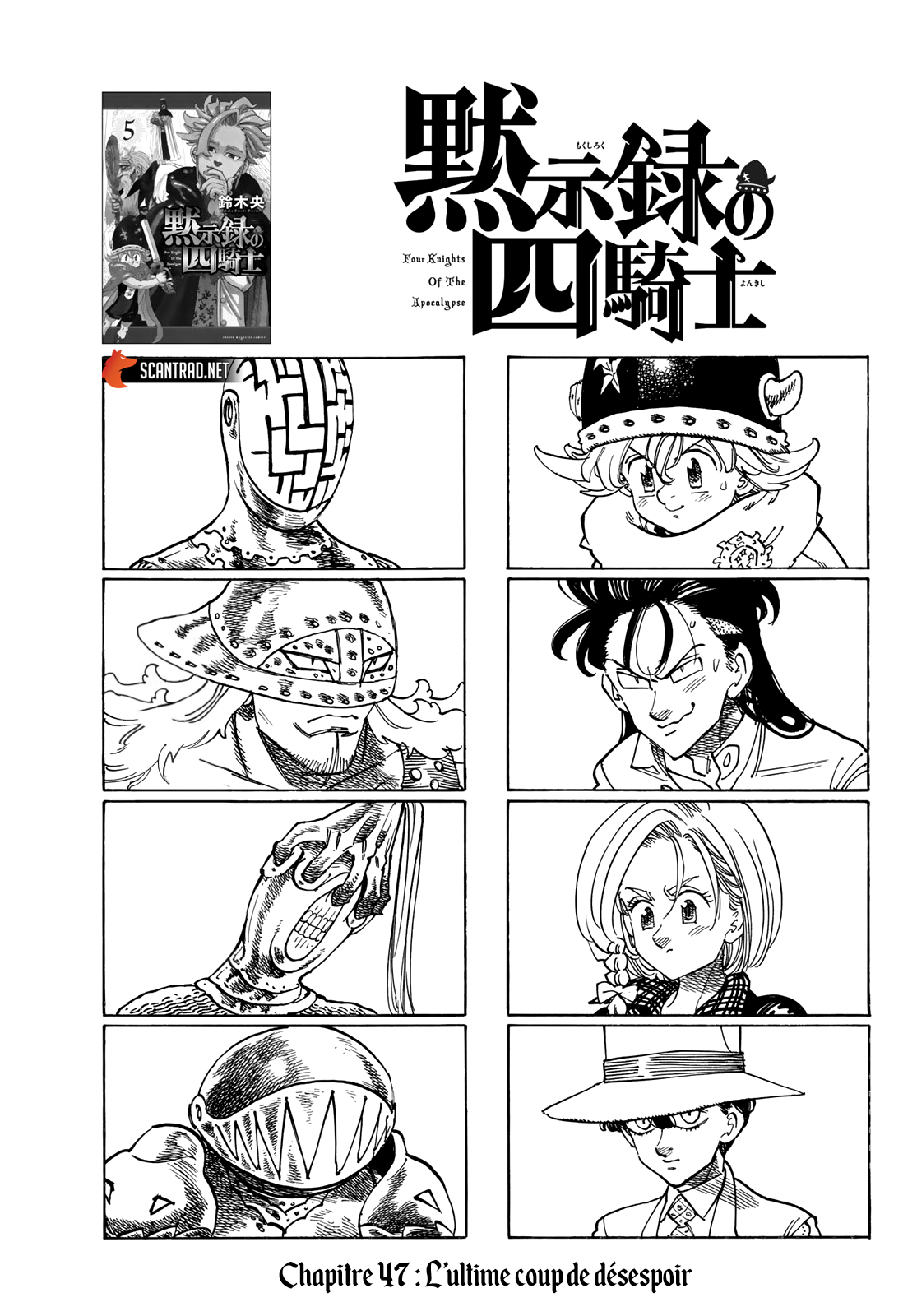 Read Four Knights of the Apocalypse FR Manga Online