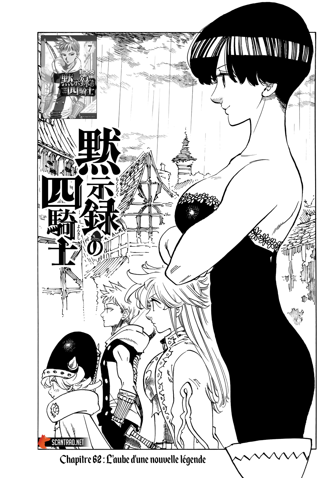 Read Four Knights of the Apocalypse FR Manga Online