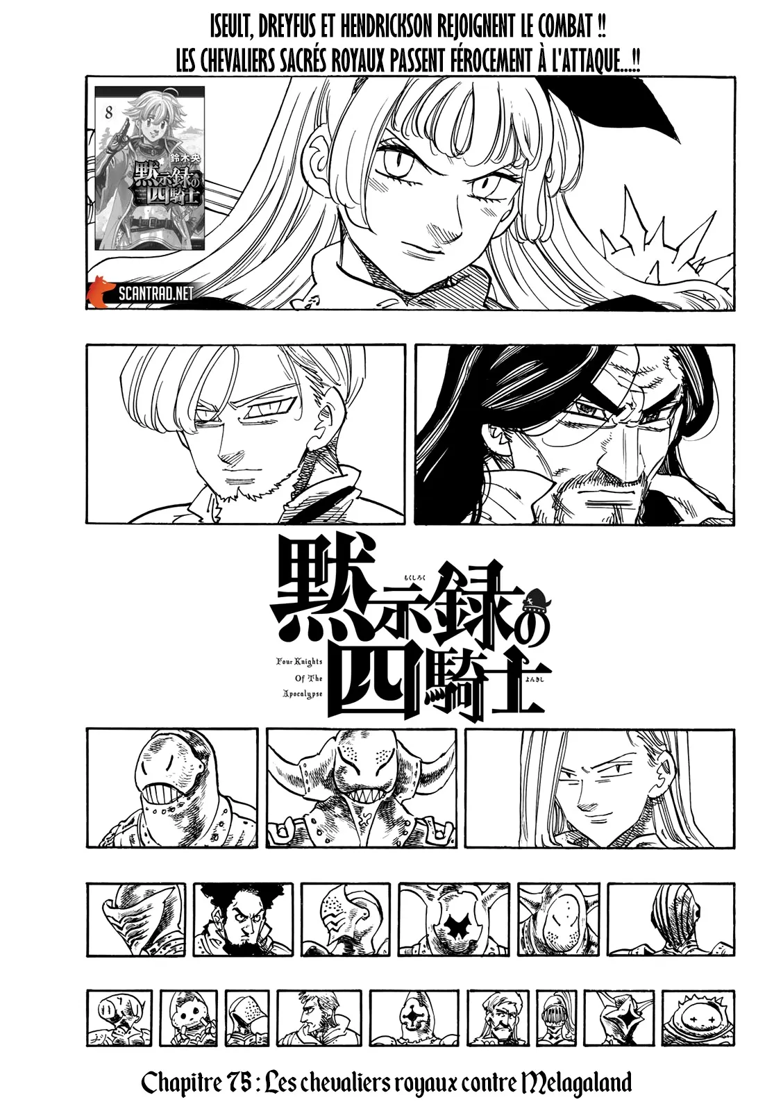 Read Four Knights of the Apocalypse FR Manga Online