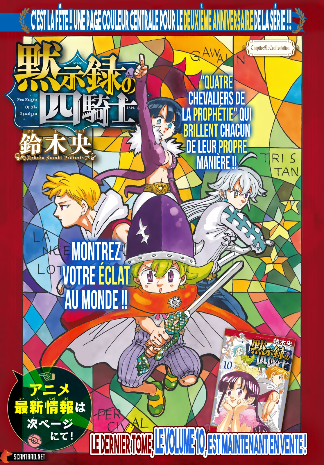 Read Four Knights of the Apocalypse FR Manga Online