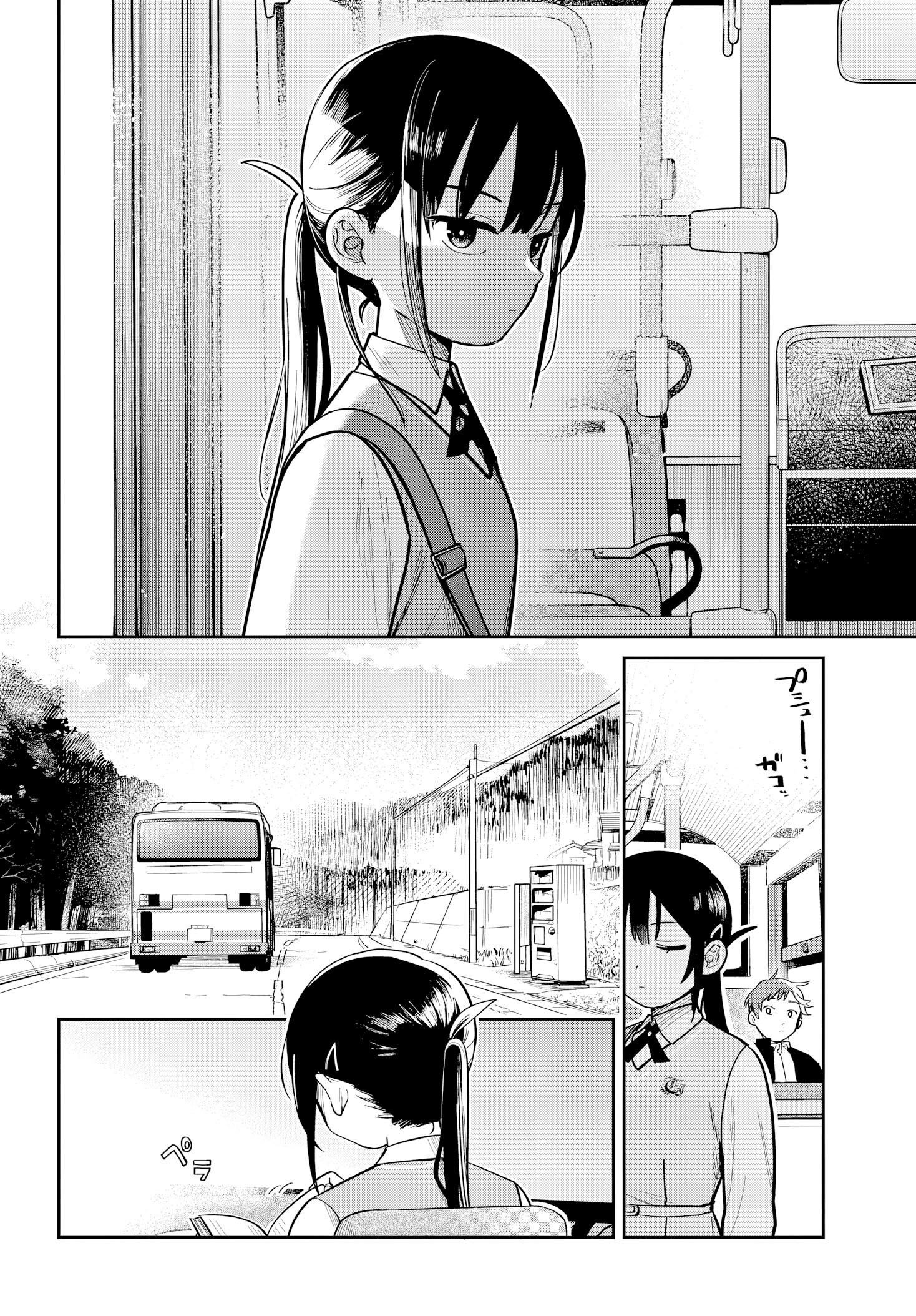 Read Futari Bus FR Manga Online