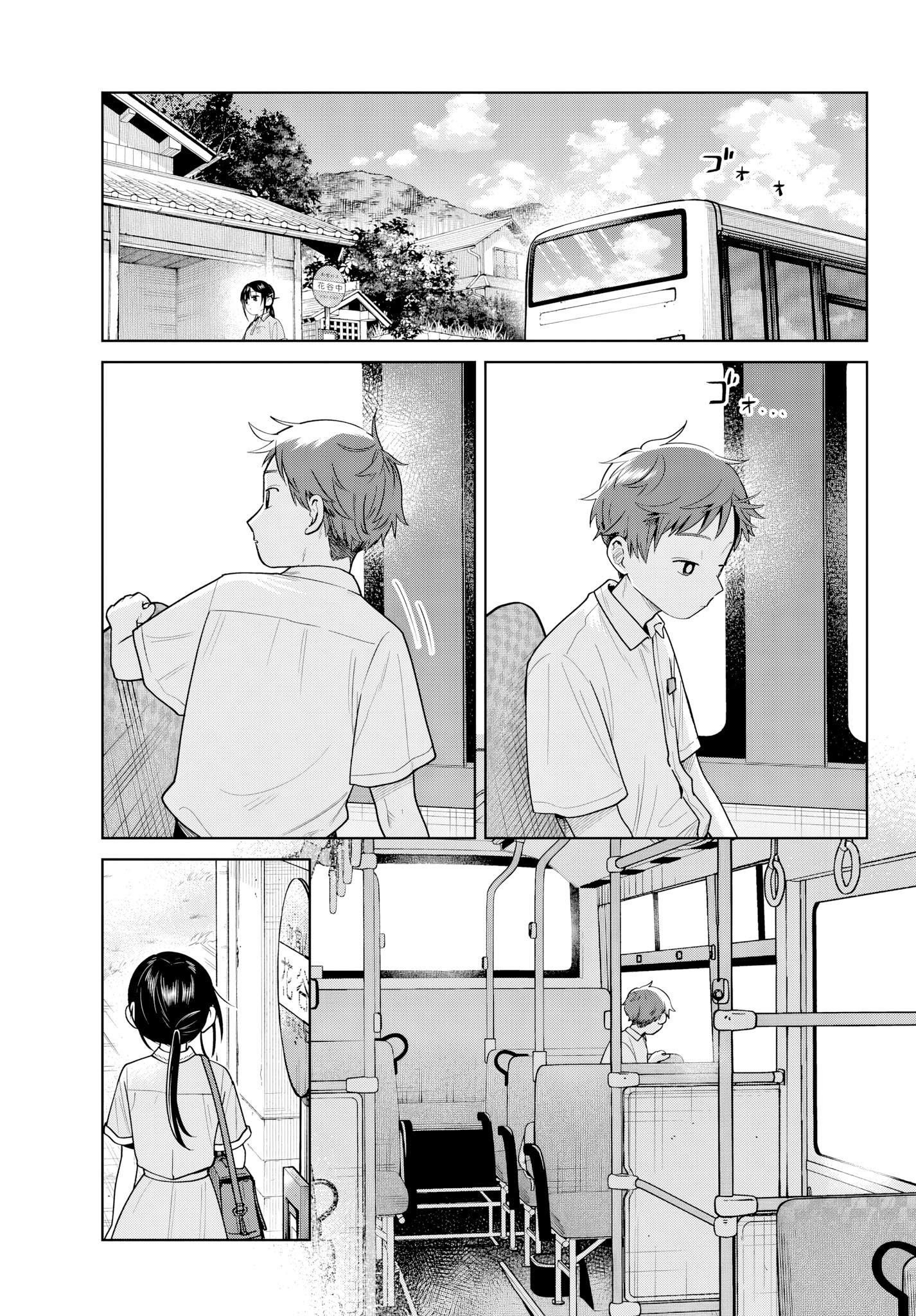 Read Futari Bus FR Manga Online