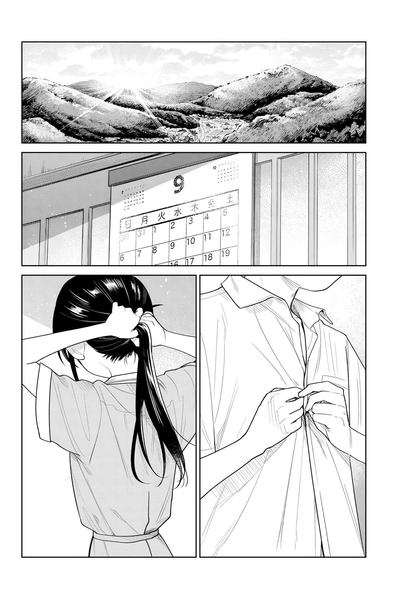 Read Futari Bus FR Manga Online