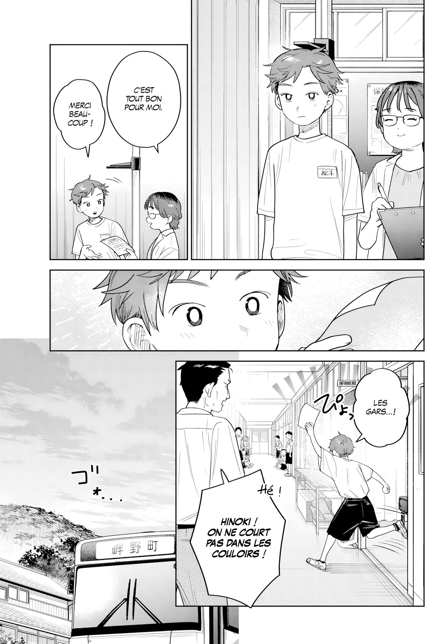 Read Futari Bus FR Manga Online