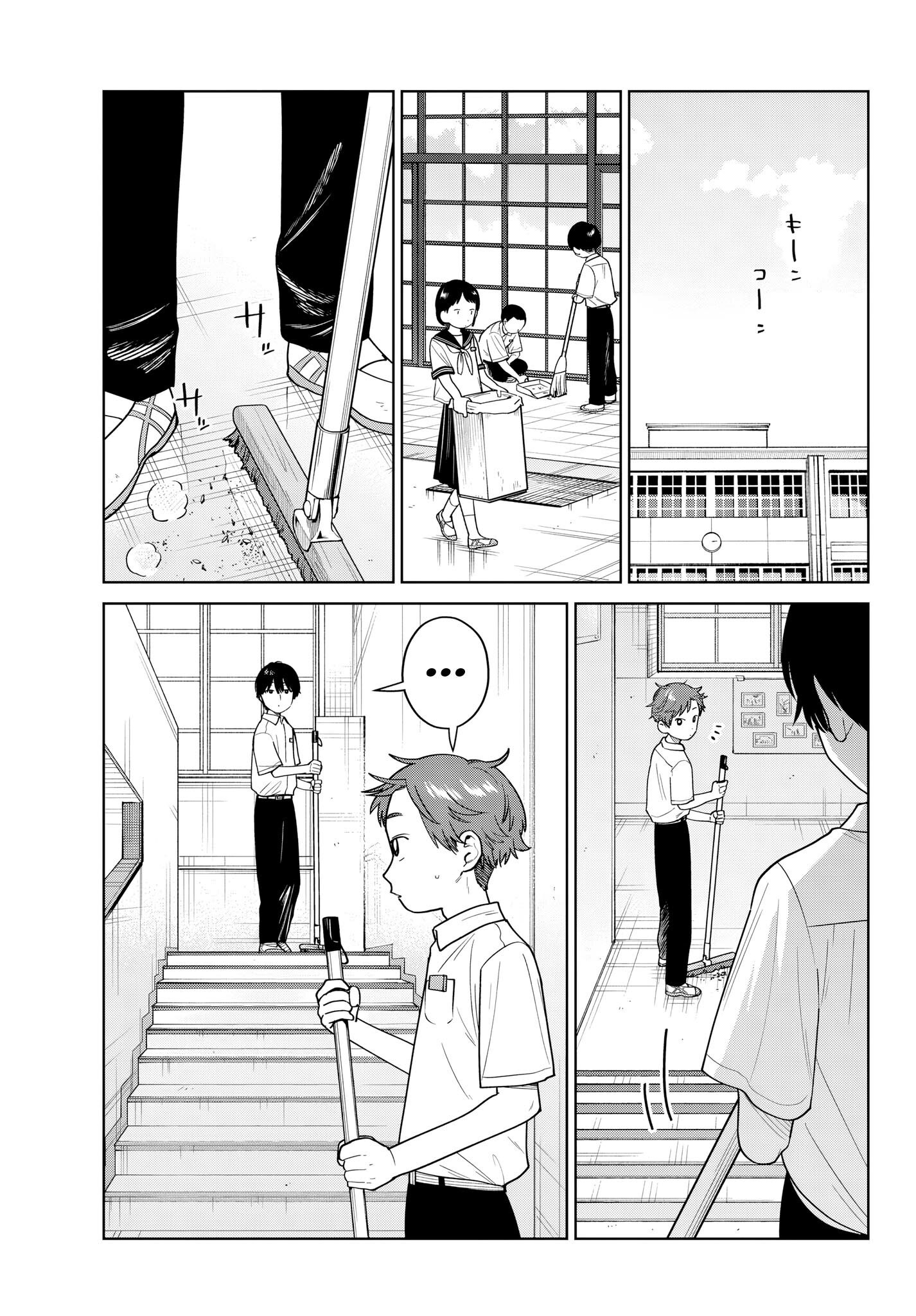 Read Futari Bus FR Manga Online