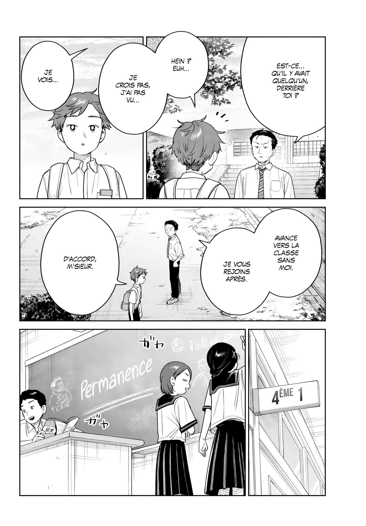 Read Futari Bus FR Manga Online