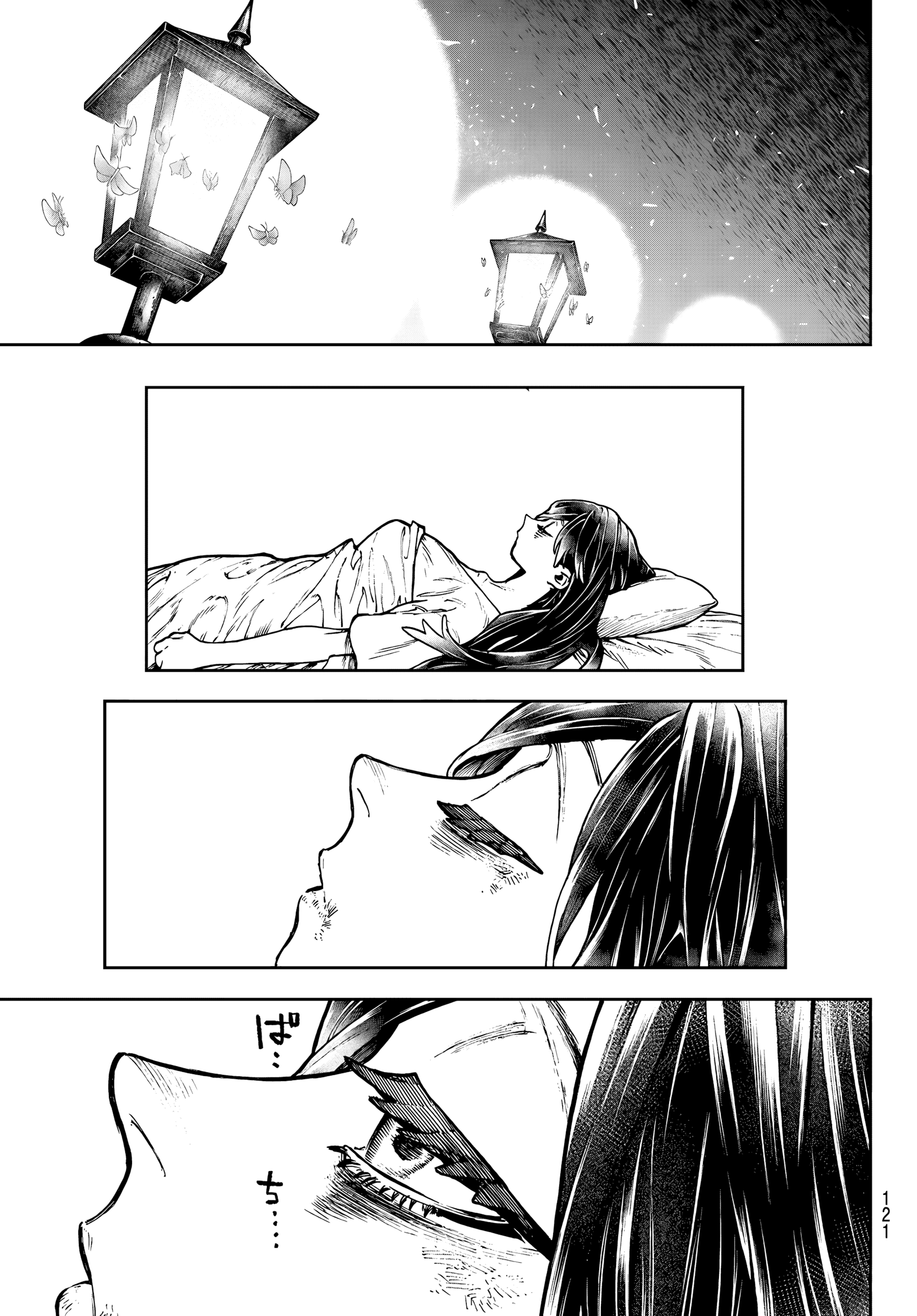 Read Gachi Akuta FR Manga Online
