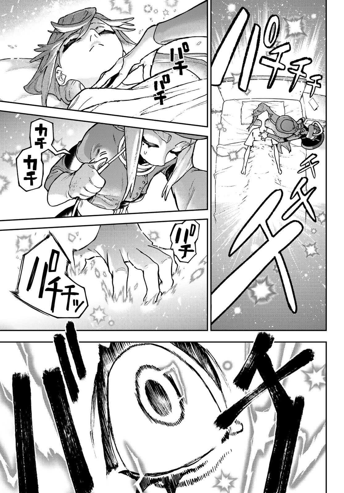 Read Gachi Akuta FR Manga Online