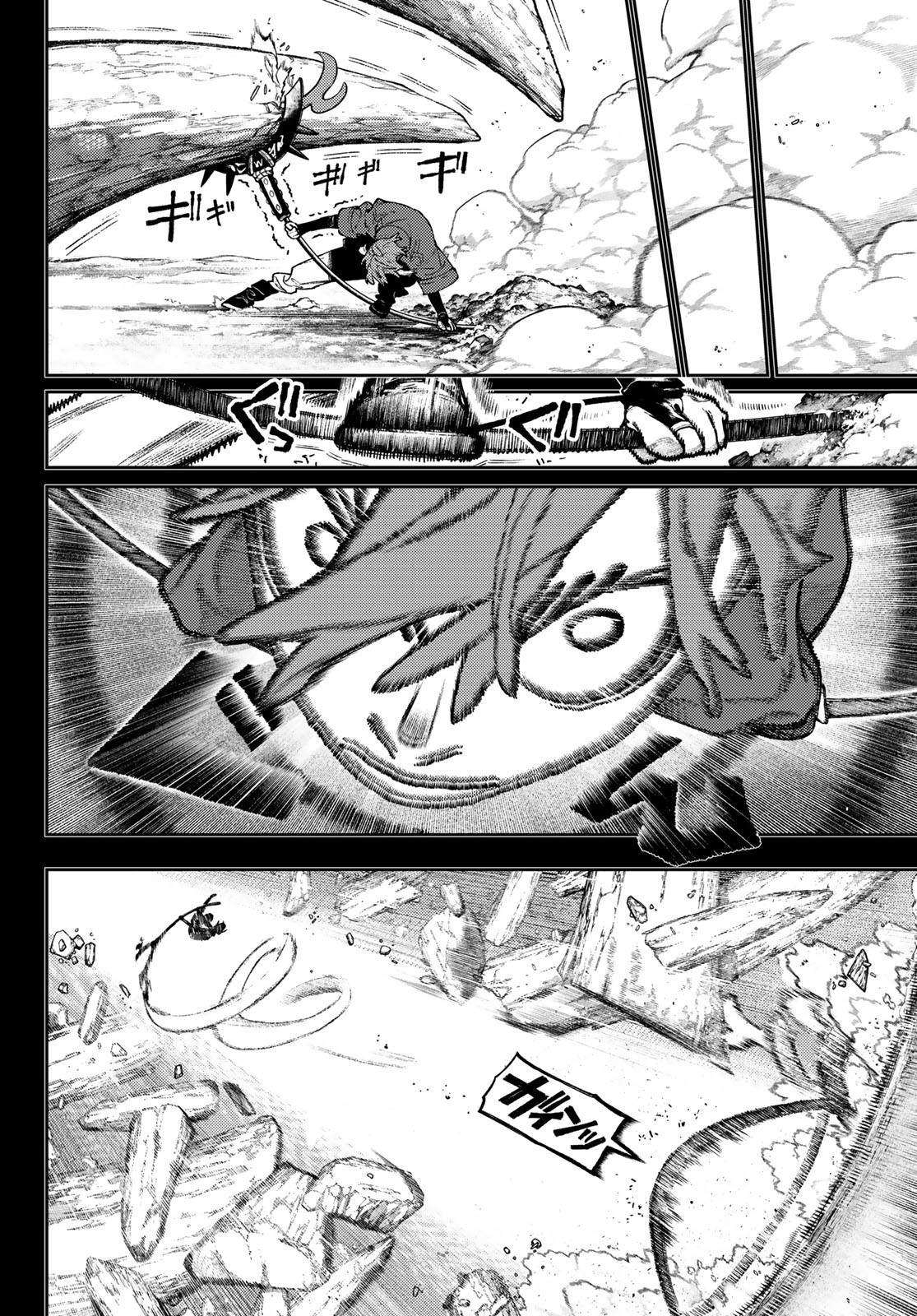 Read Gachi Akuta FR Manga Online