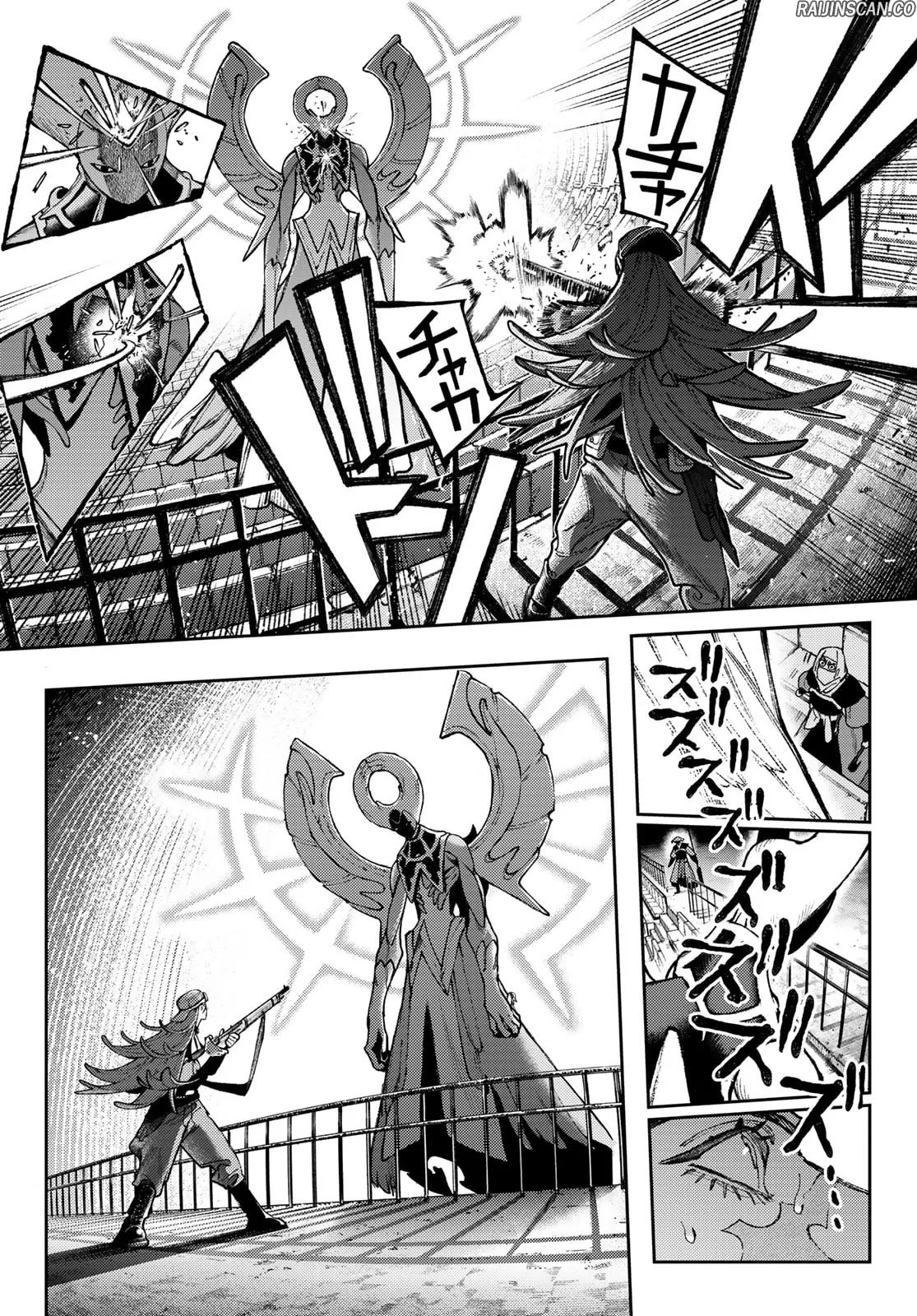 Read Gachi Akuta FR Manga Online