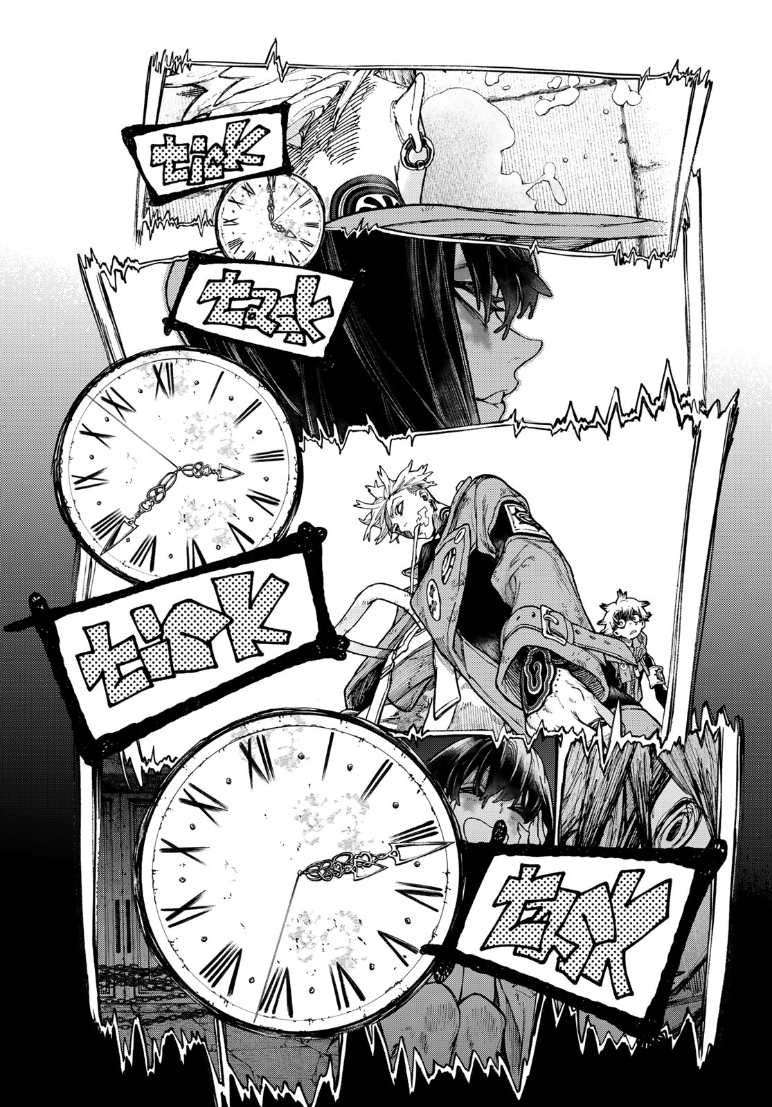 Read Gachi Akuta FR Manga Online