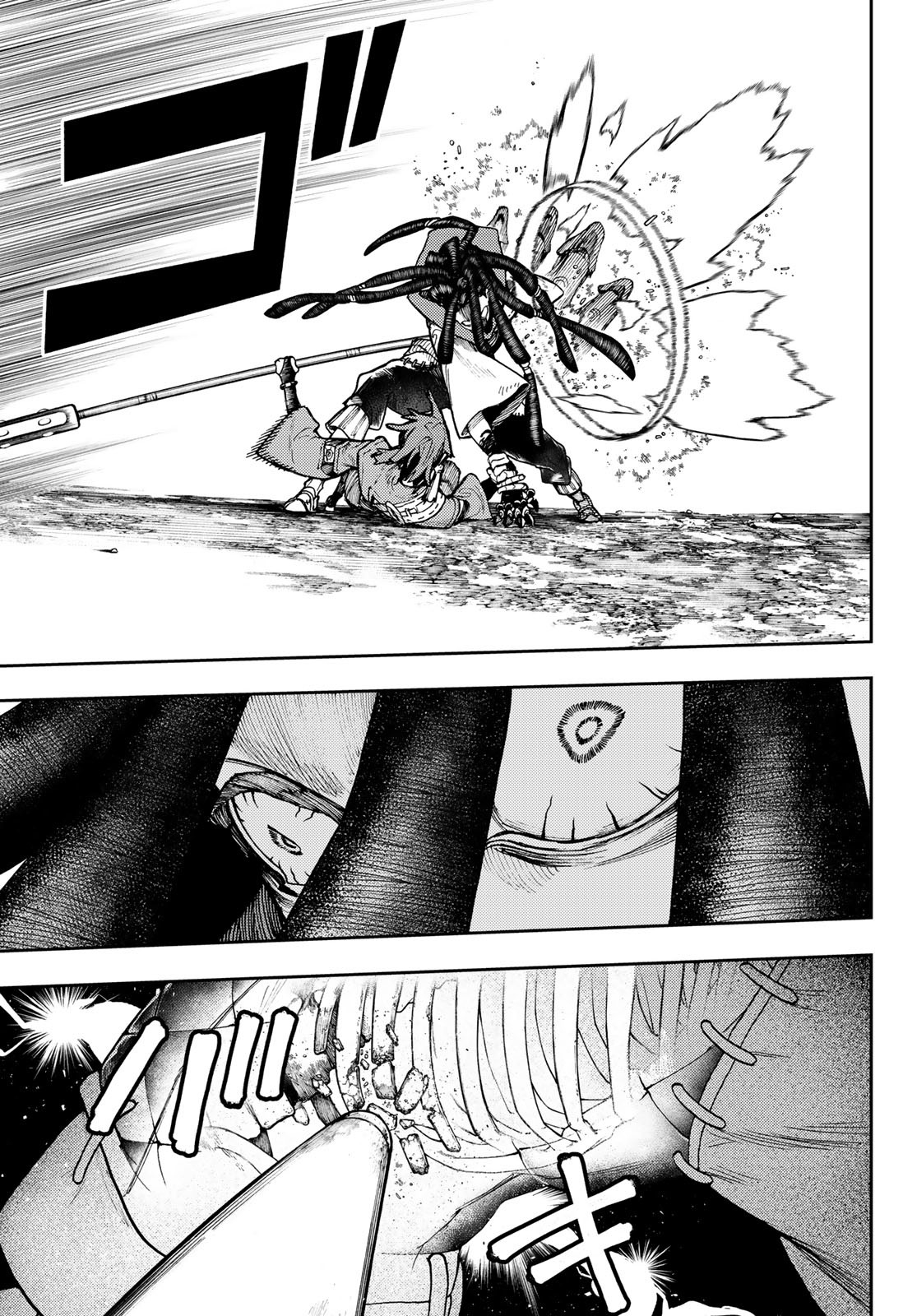 Read Gachi Akuta FR Manga Online