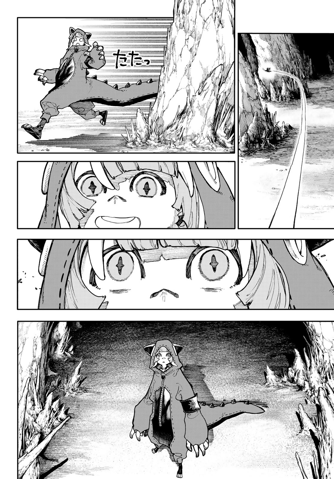 Read Gachi Akuta FR Manga Online