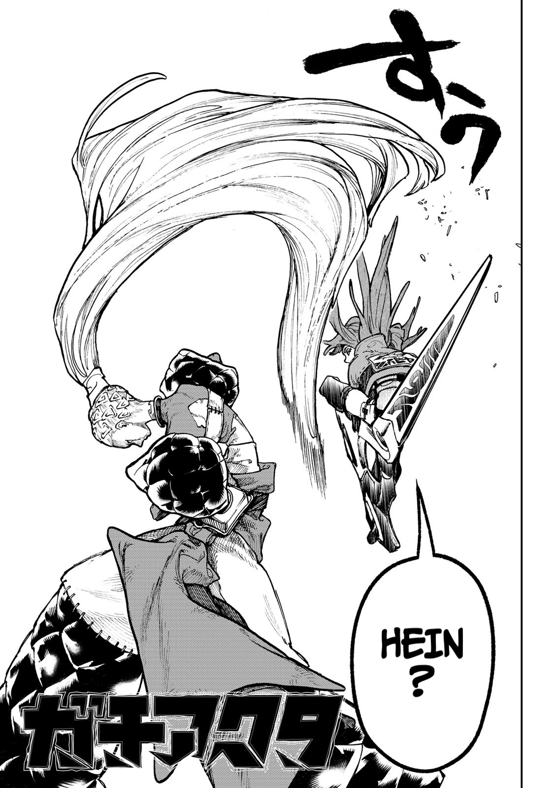 Read Gachi Akuta FR Manga Online