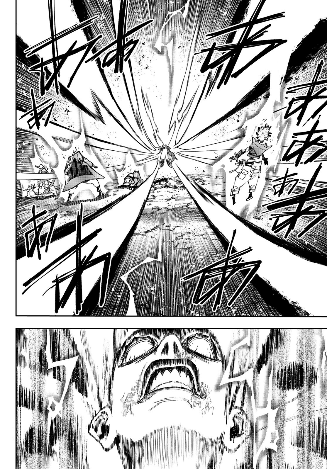 Read Gachi Akuta FR Manga Online