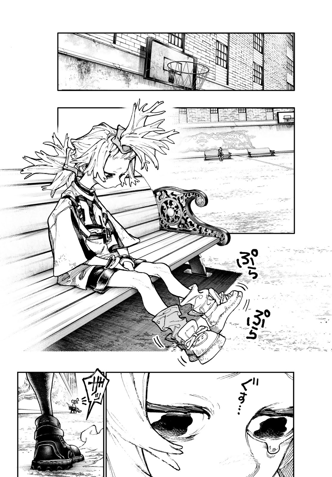 Read Gachi Akuta FR Manga Online