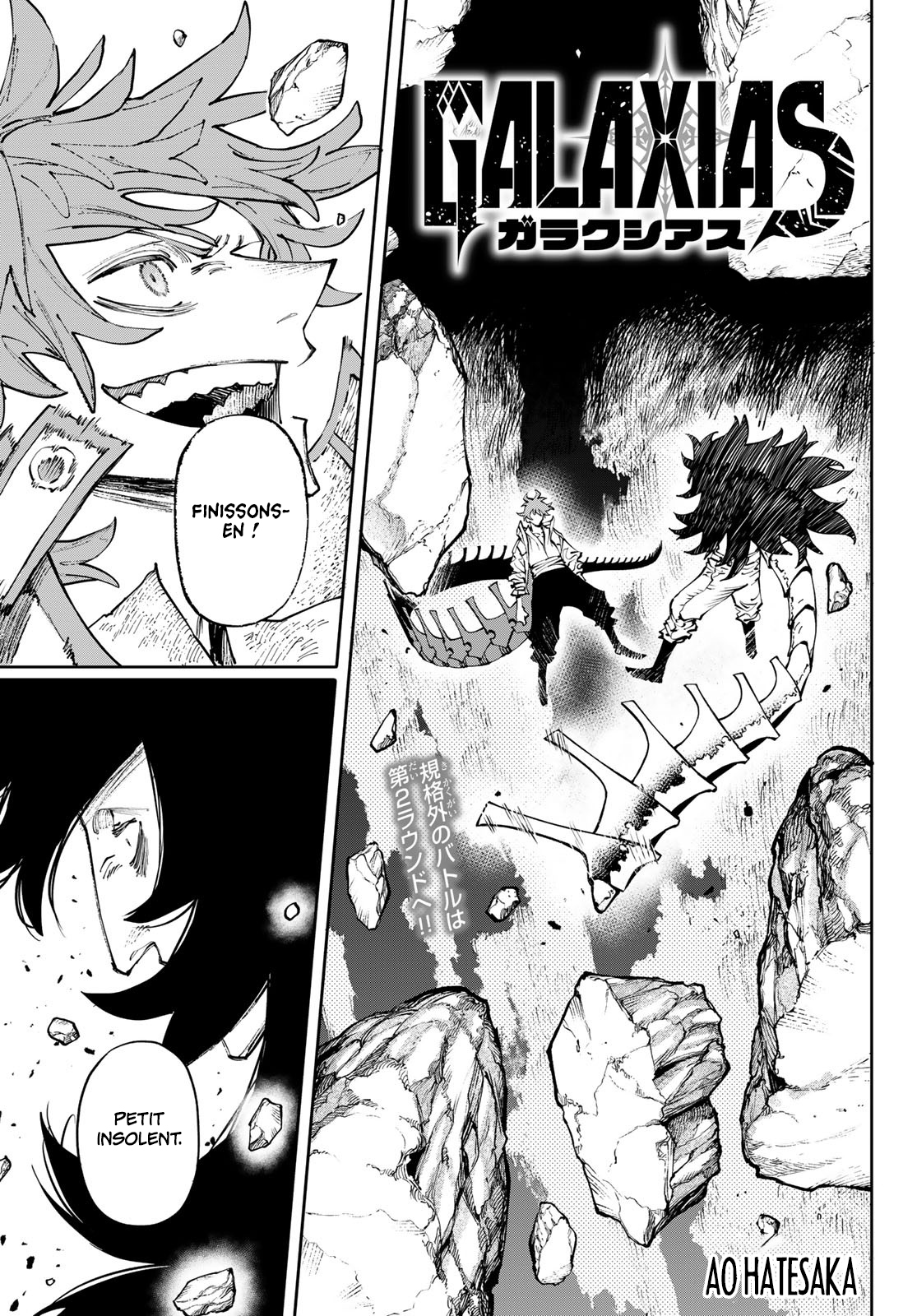 Read Galaxias FR Manga Online