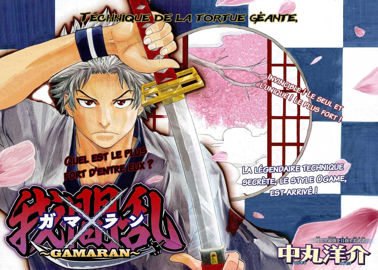 Read Gamaran FR Manga Online