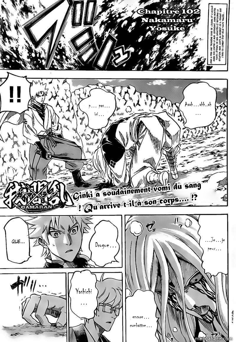 Read Gamaran FR Manga Online