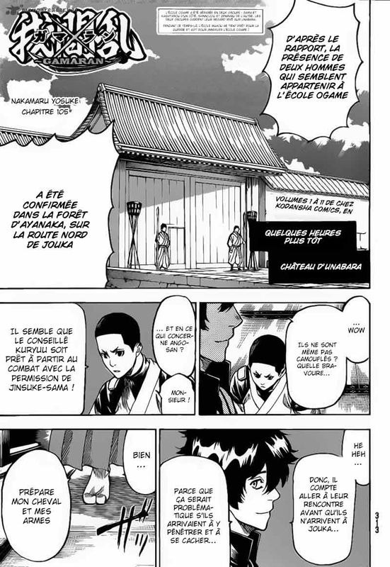 Read Gamaran FR Manga Online