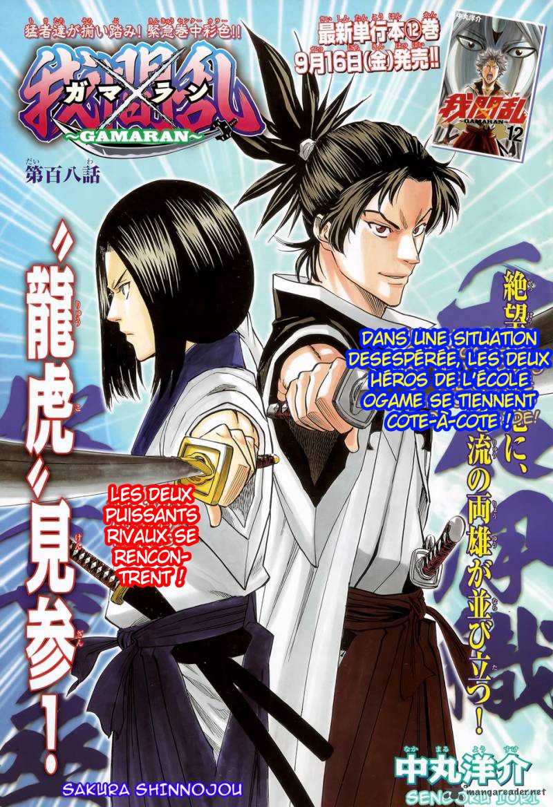 Read Gamaran FR Manga Online
