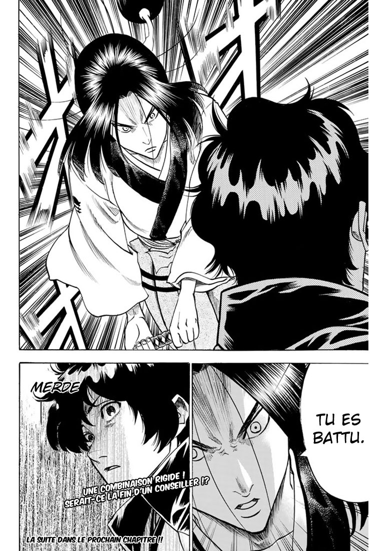Read Gamaran FR Manga Online