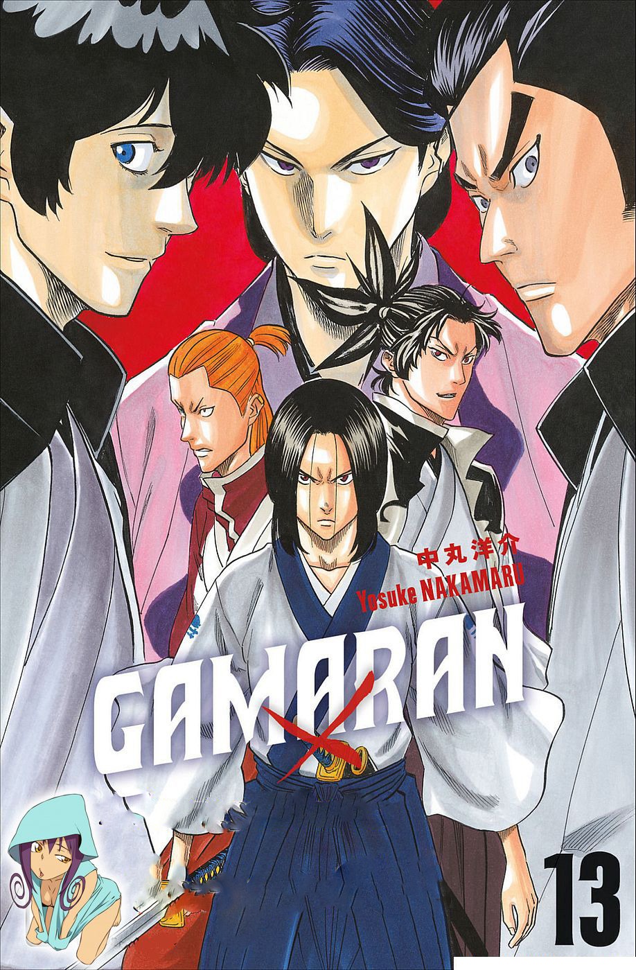 Read Gamaran FR Manga Online