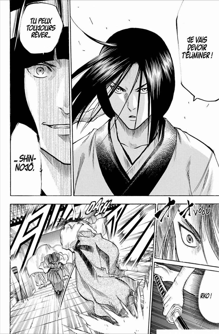 Read Gamaran FR Manga Online