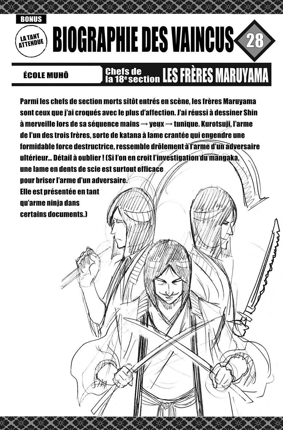 Read Gamaran FR Manga Online