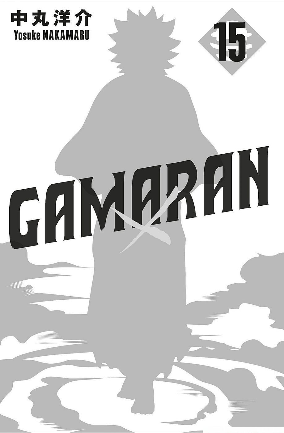 Read Gamaran FR Manga Online