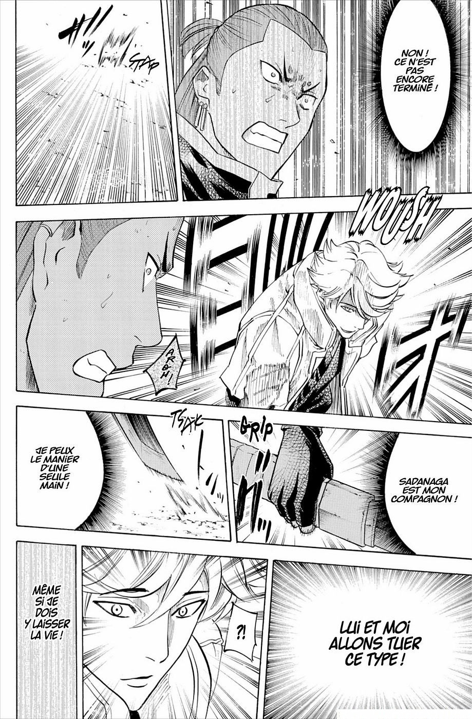 Read Gamaran FR Manga Online