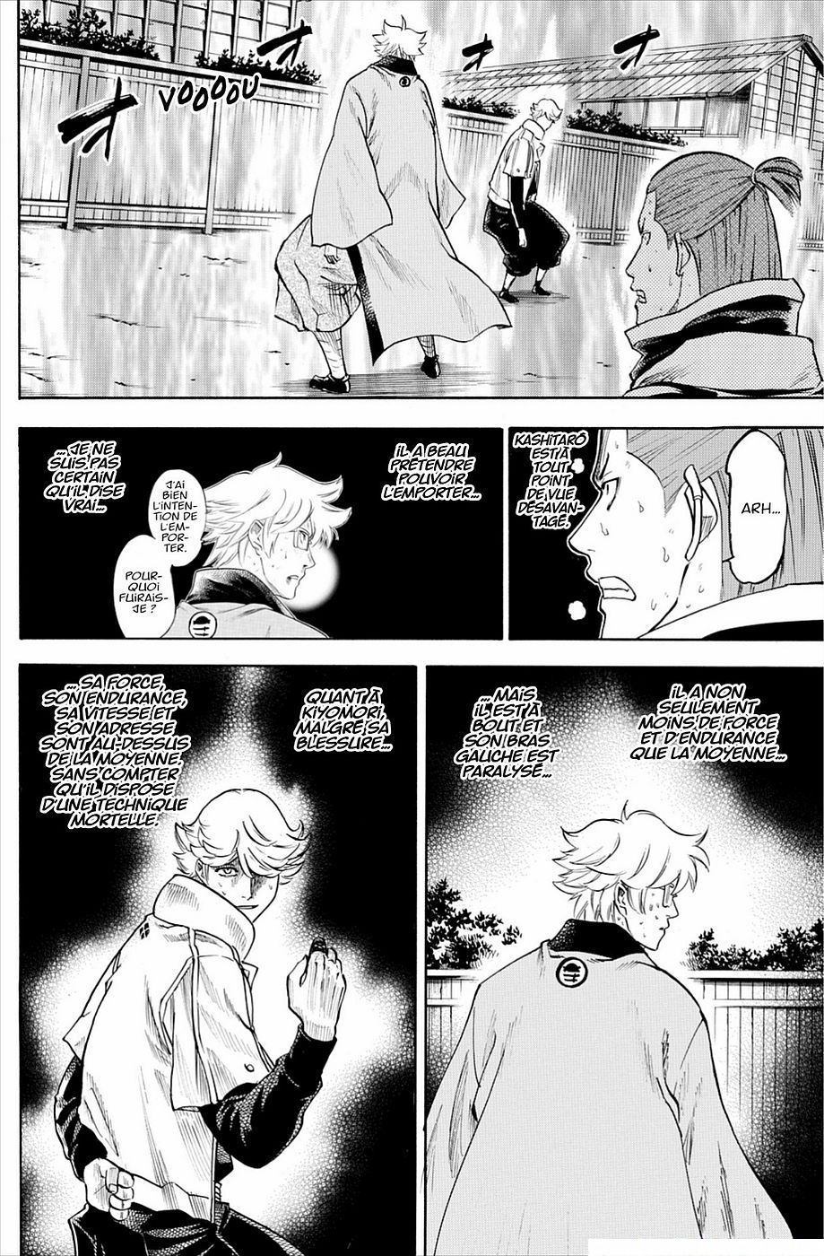 Read Gamaran FR Manga Online