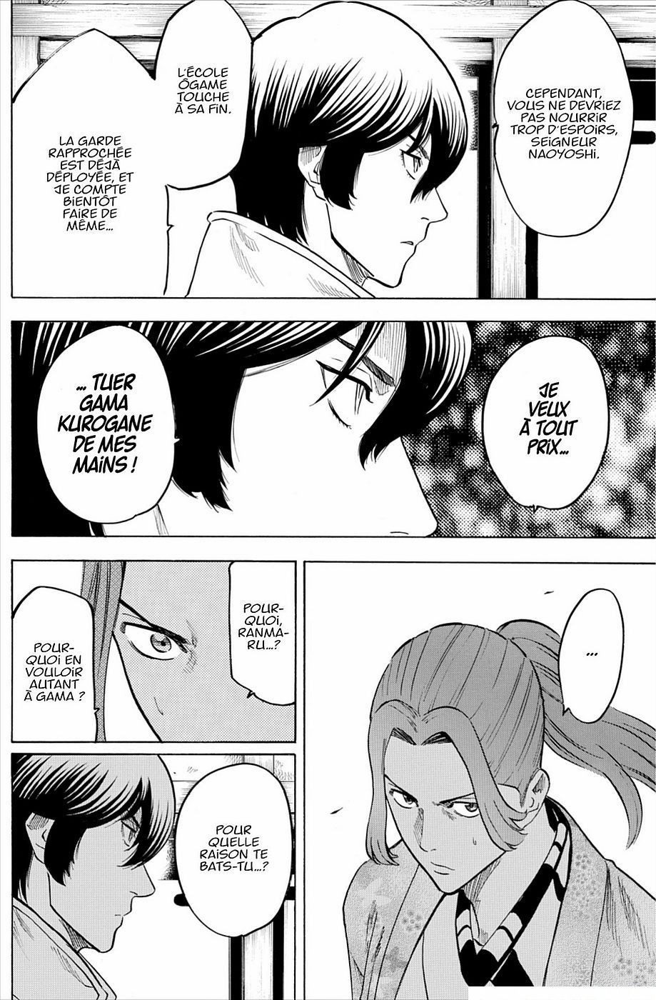 Read Gamaran FR Manga Online