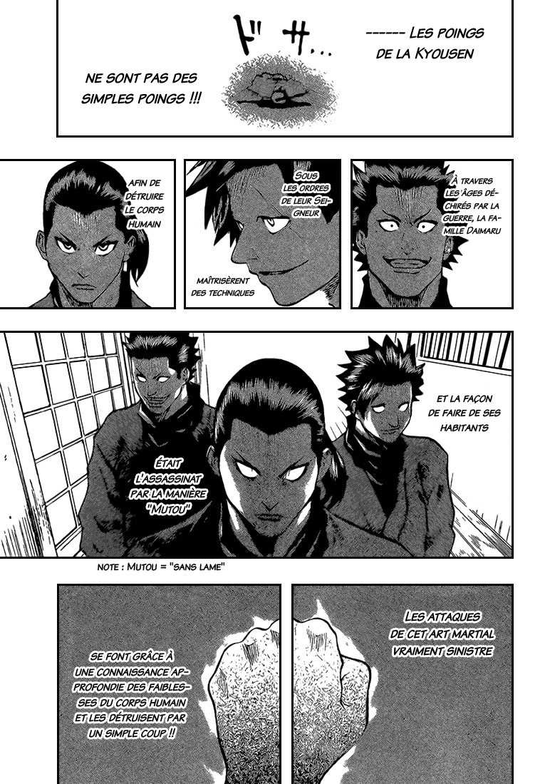 Read Gamaran FR Manga Online