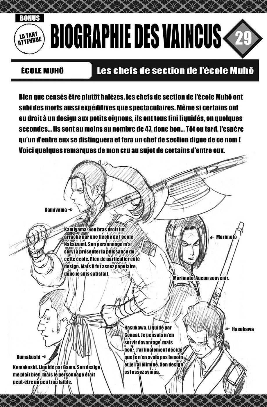 Read Gamaran FR Manga Online