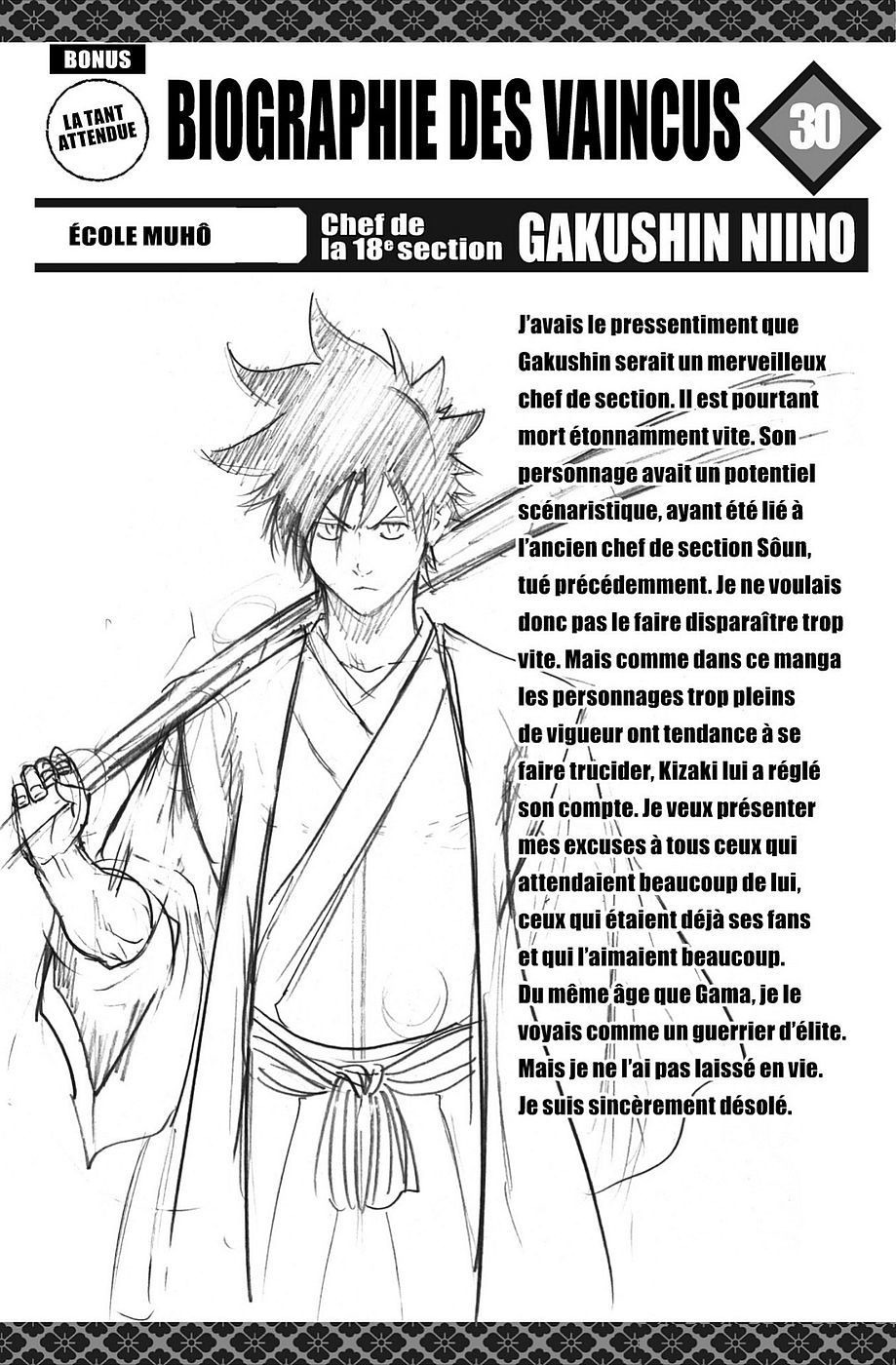 Read Gamaran FR Manga Online
