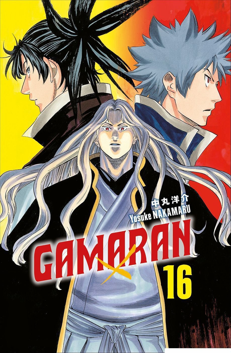 Read Gamaran FR Manga Online