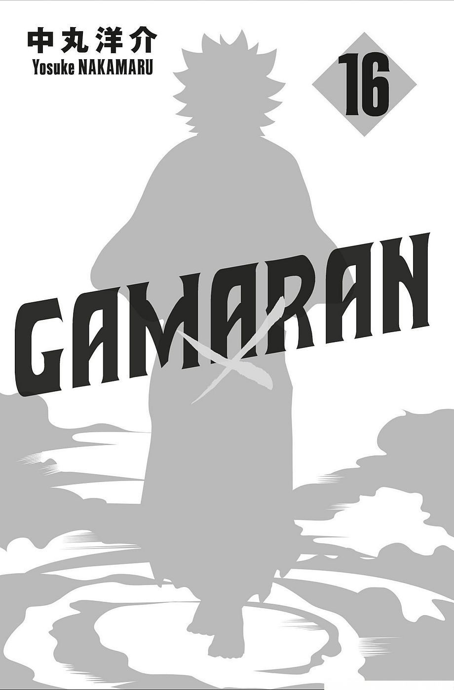 Read Gamaran FR Manga Online