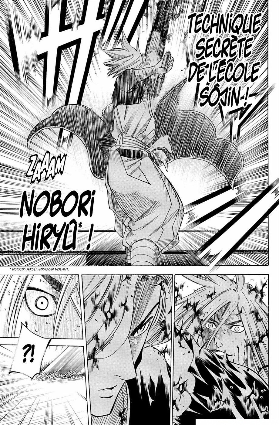 Read Gamaran FR Manga Online