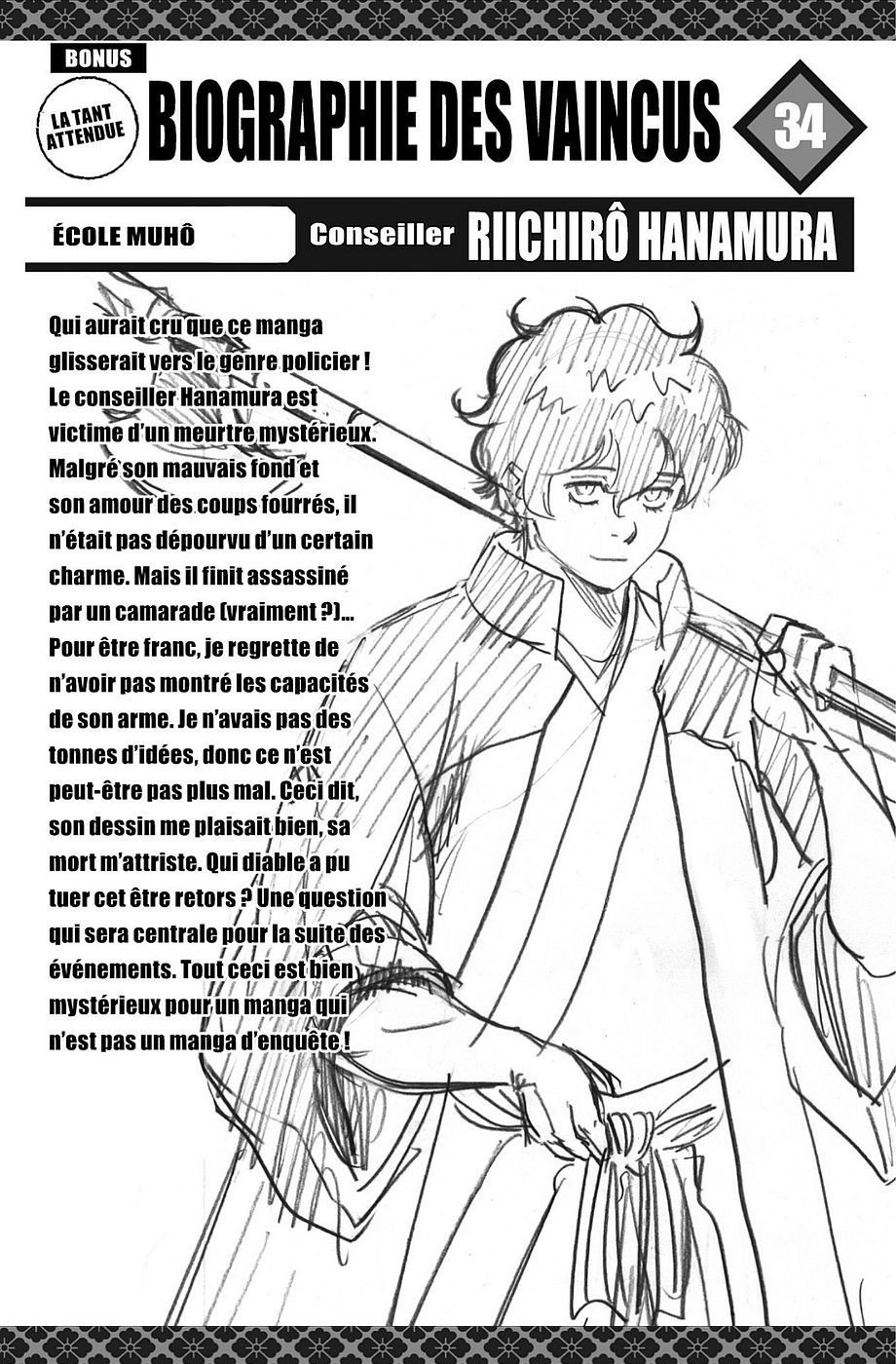 Read Gamaran FR Manga Online