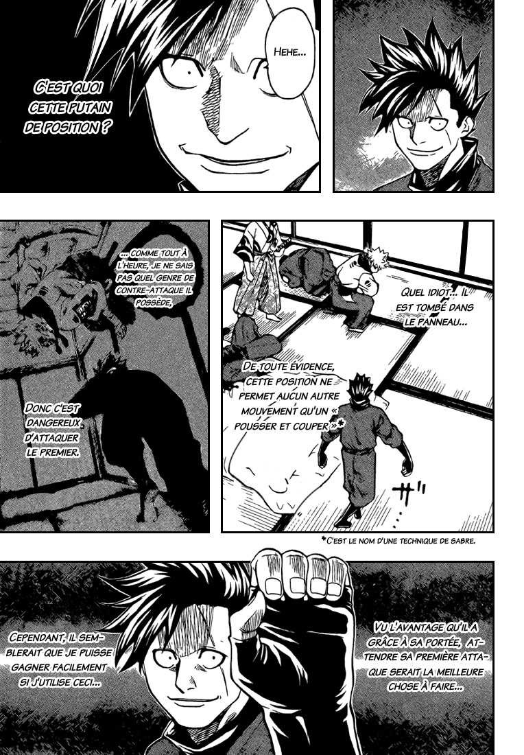 Read Gamaran FR Manga Online