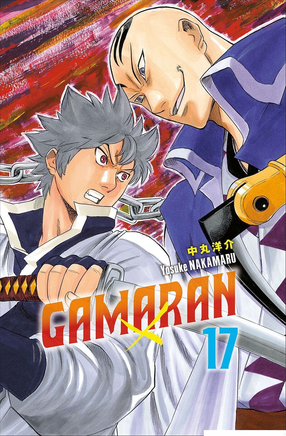 Read Gamaran FR Manga Online