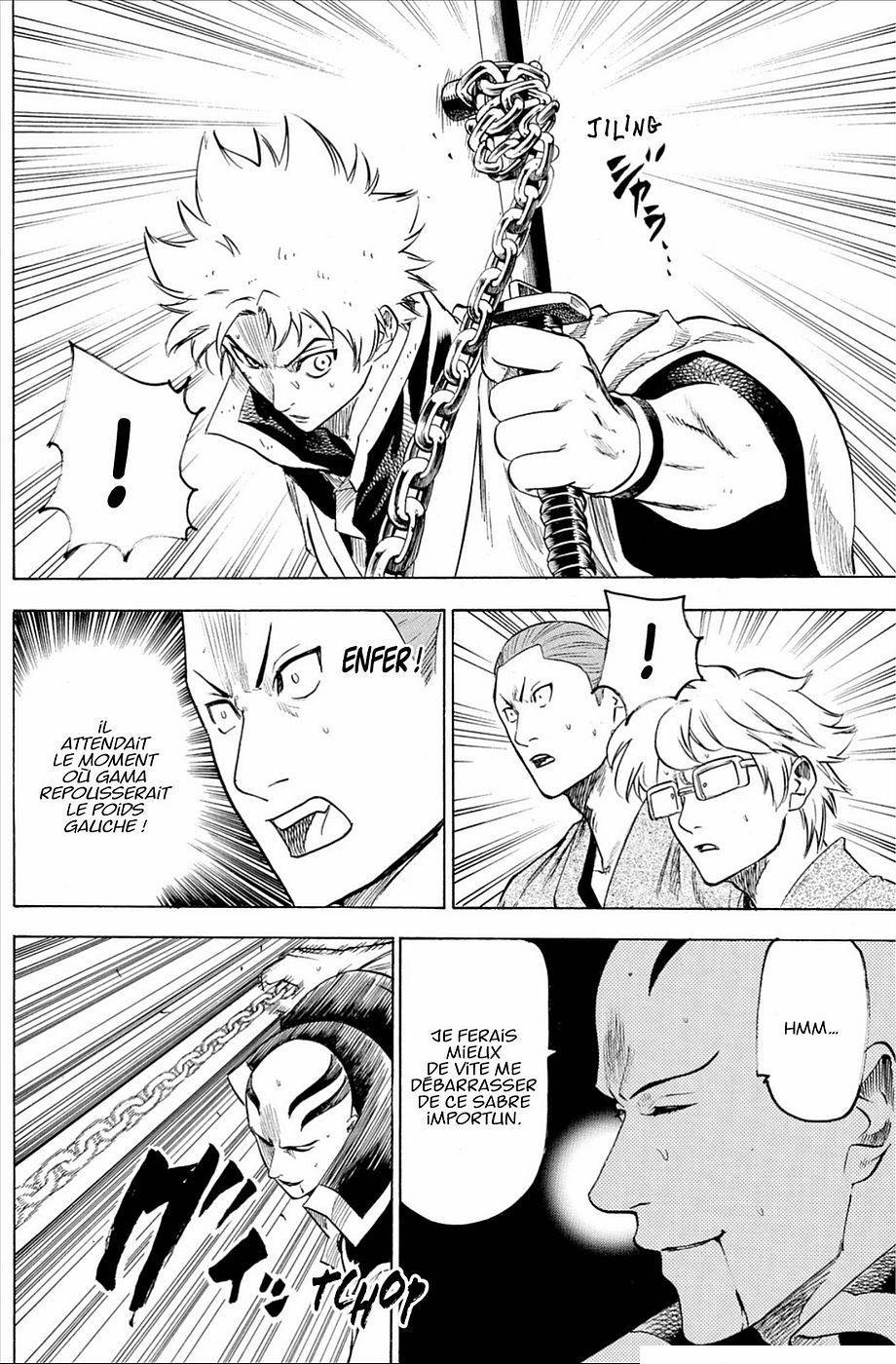 Read Gamaran FR Manga Online