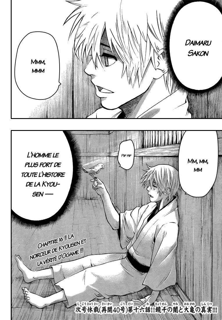 Read Gamaran FR Manga Online