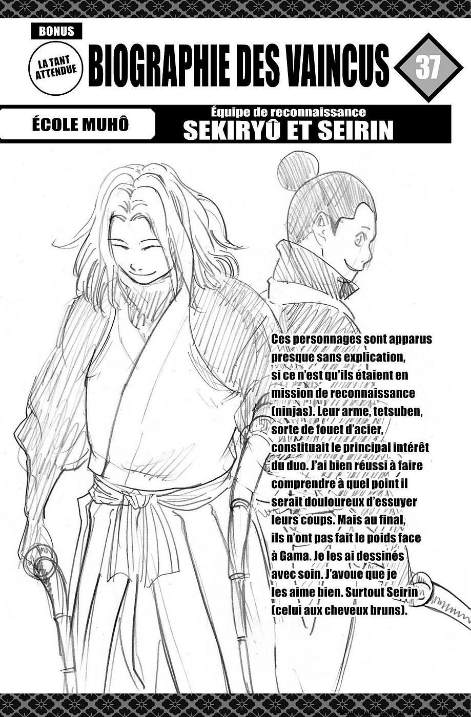 Read Gamaran FR Manga Online
