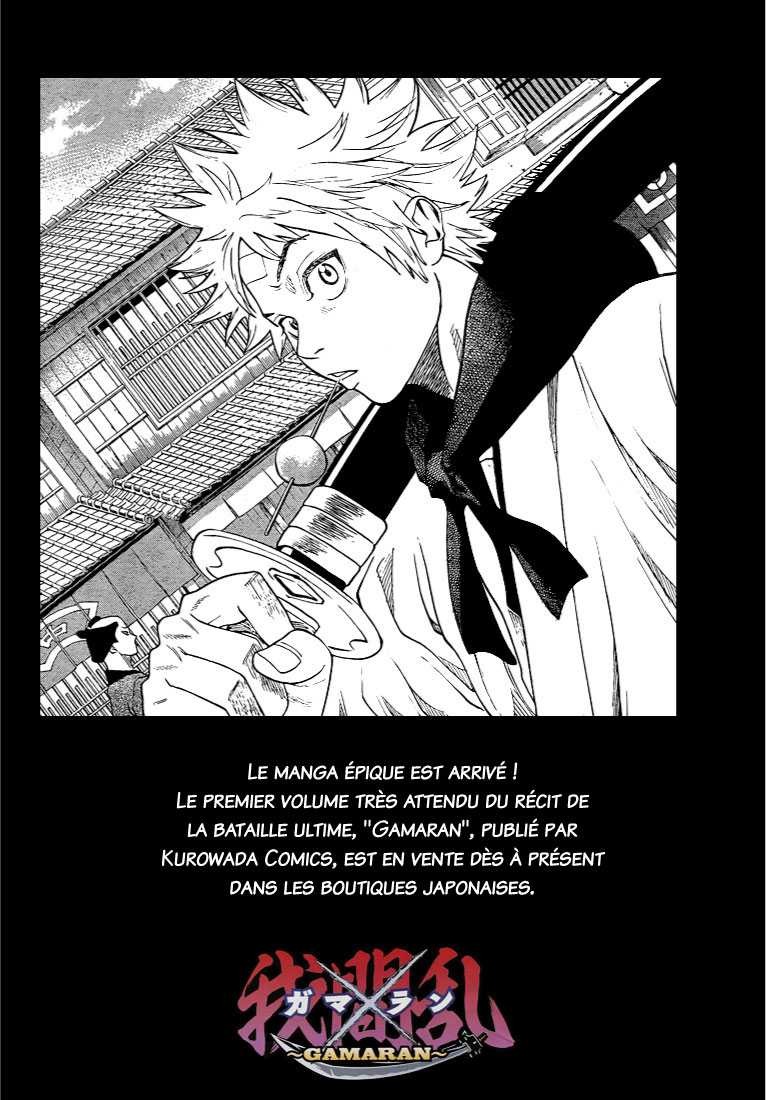 Read Gamaran FR Manga Online