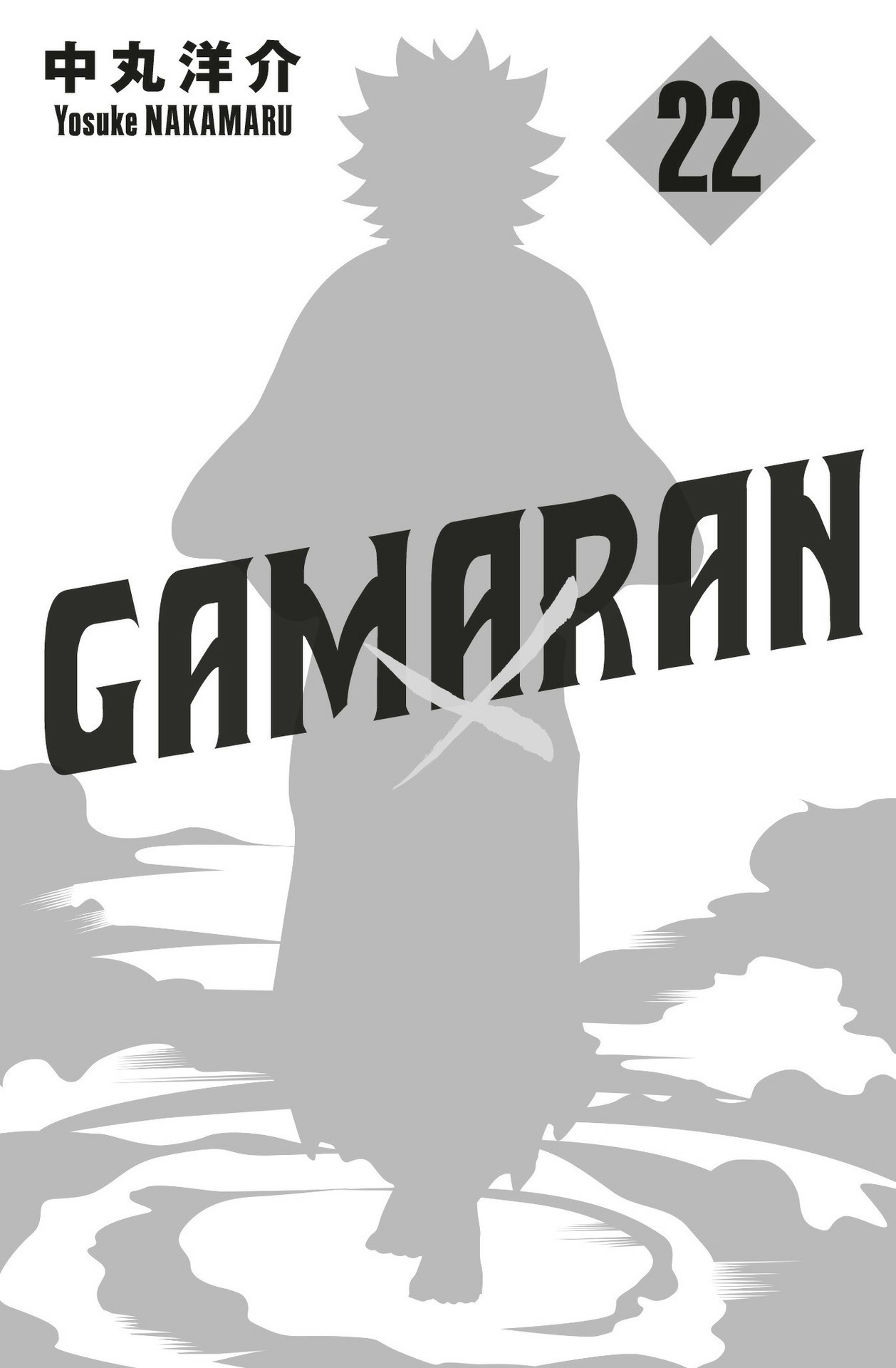 Read Gamaran FR Manga Online