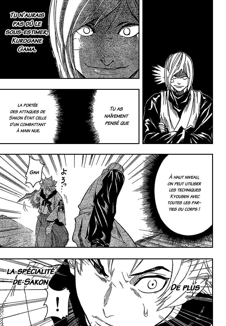 Read Gamaran FR Manga Online