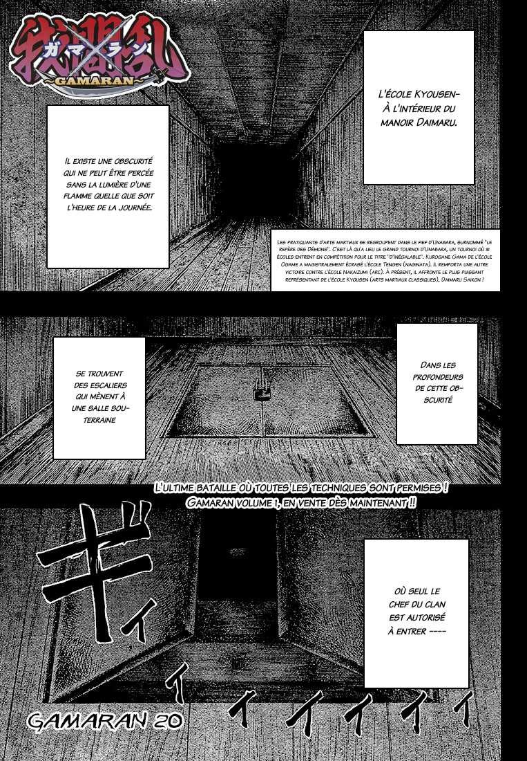 Read Gamaran FR Manga Online